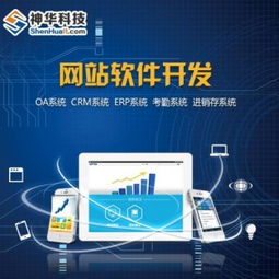 制作一個(gè)網(wǎng)站找那個(gè)公司呢